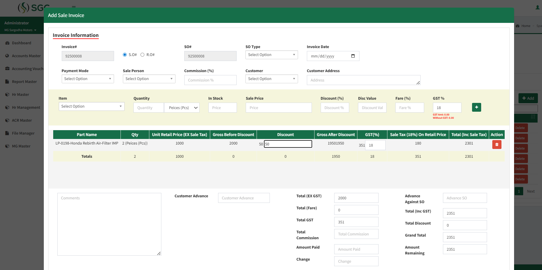 Business management software dashboard